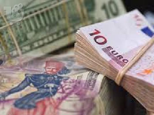PoulaTo:  Χορήγηση δανείων σε ιδιώτες